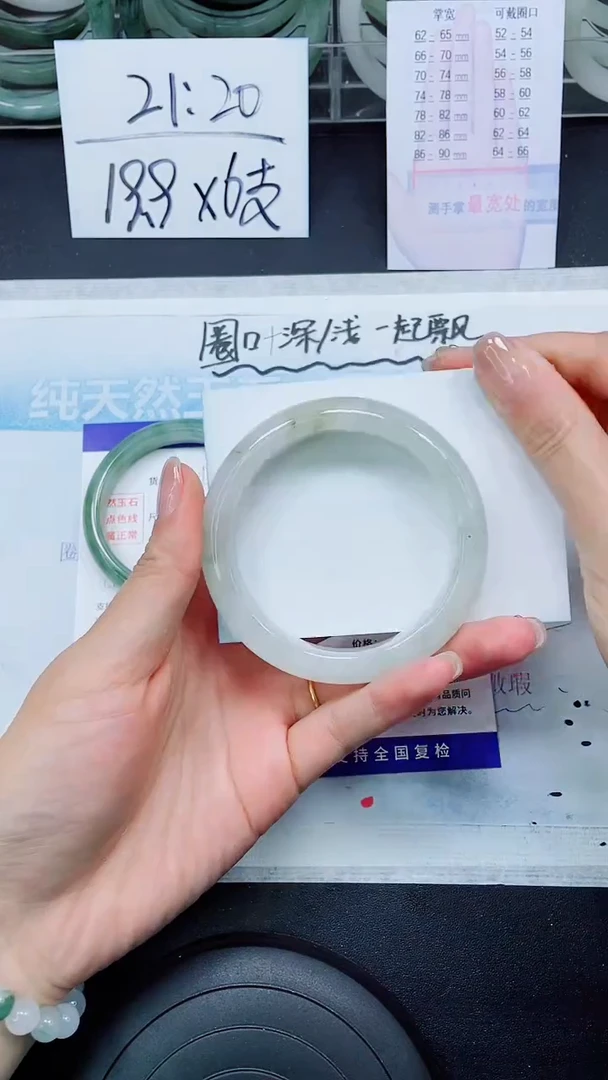 【闪购商品】石英质玉手镯未镶嵌S13-57/58