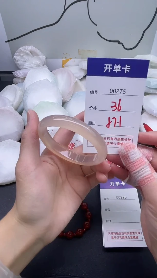 手镯玛瑙/玉髓未镶嵌275