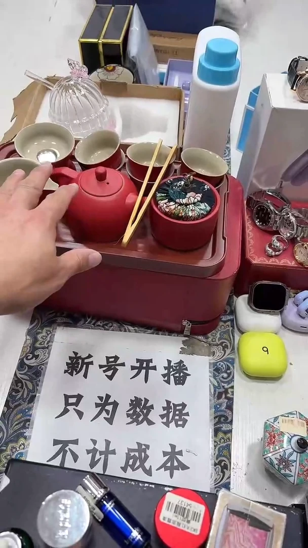 瓷片名品折扣名品折扣名品折扣@@1