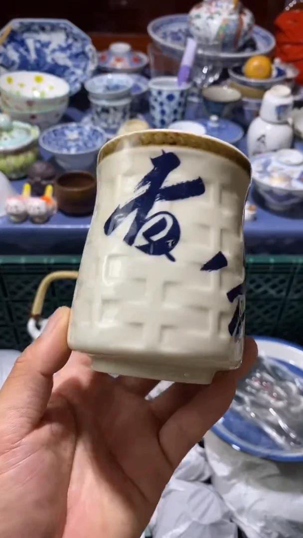 茶盏一****?1111111111111