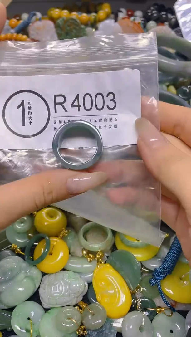 颈饰未镶嵌翡翠20.2MM/ R /翡翠A货，一件也是批发价