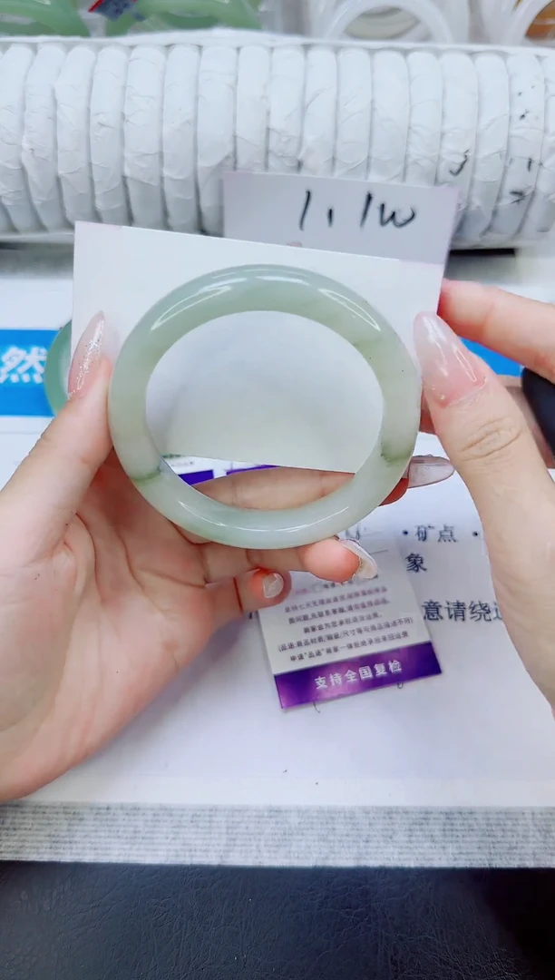 未镶嵌手镯石英质玉130/58