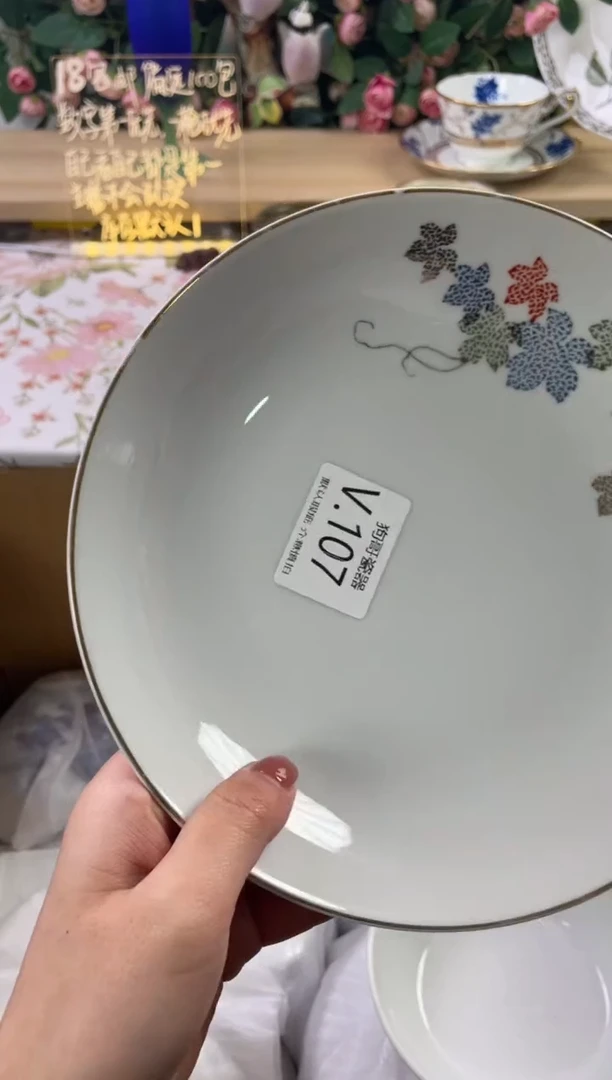 瓷片吉**渡107狗哥瓷器直播间111