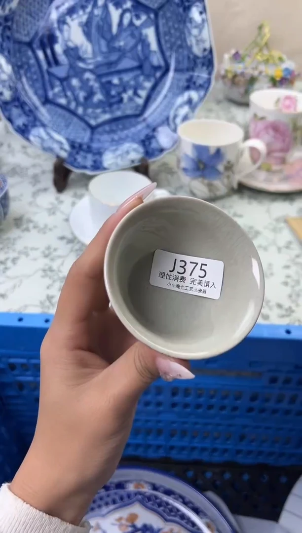 瓷禾*375-JJJJJJJJJJJJ