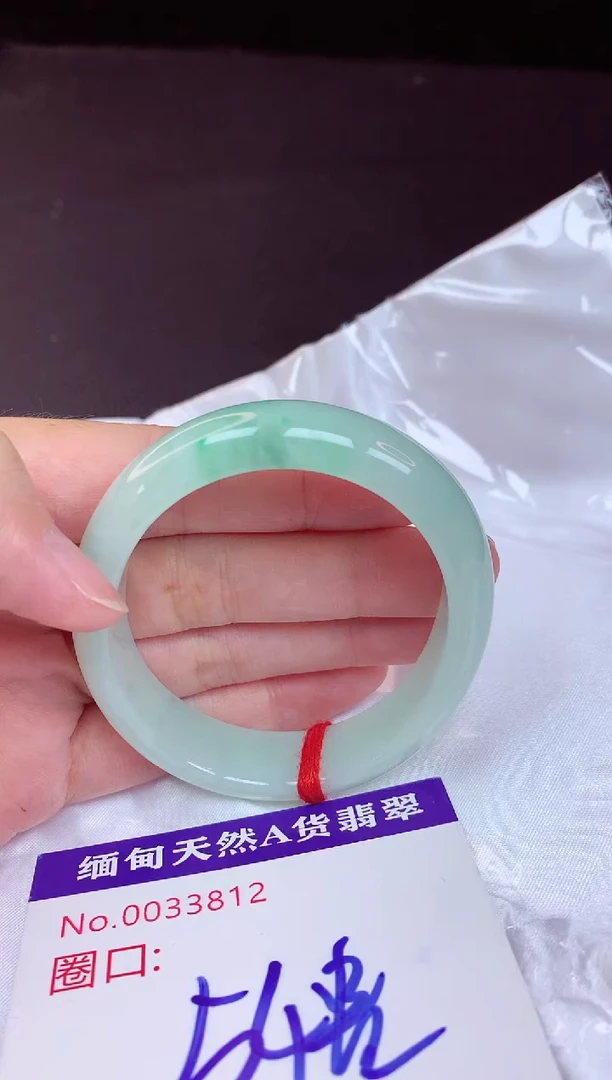 未镶嵌手镯翡翠54+贵妃