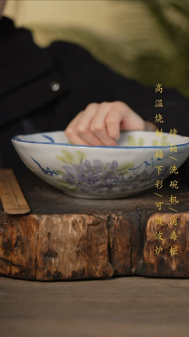 瓷片景德镇高温釉下彩可微波烤箱洗碗机