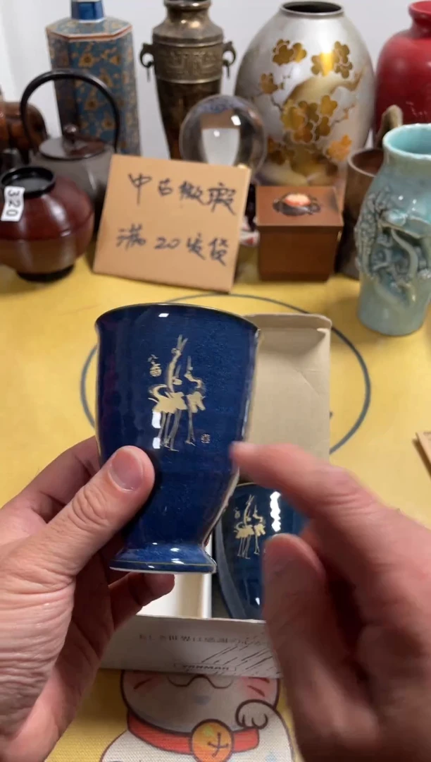 【闪购商品】401中古商品默认微霞2只