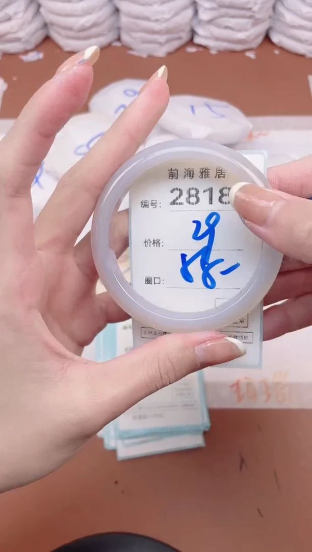 【闪购商品】玛瑙/玉髓手镯未镶嵌2818