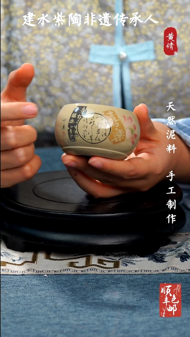 【闪购商品】壶云南建水紫陶杯296