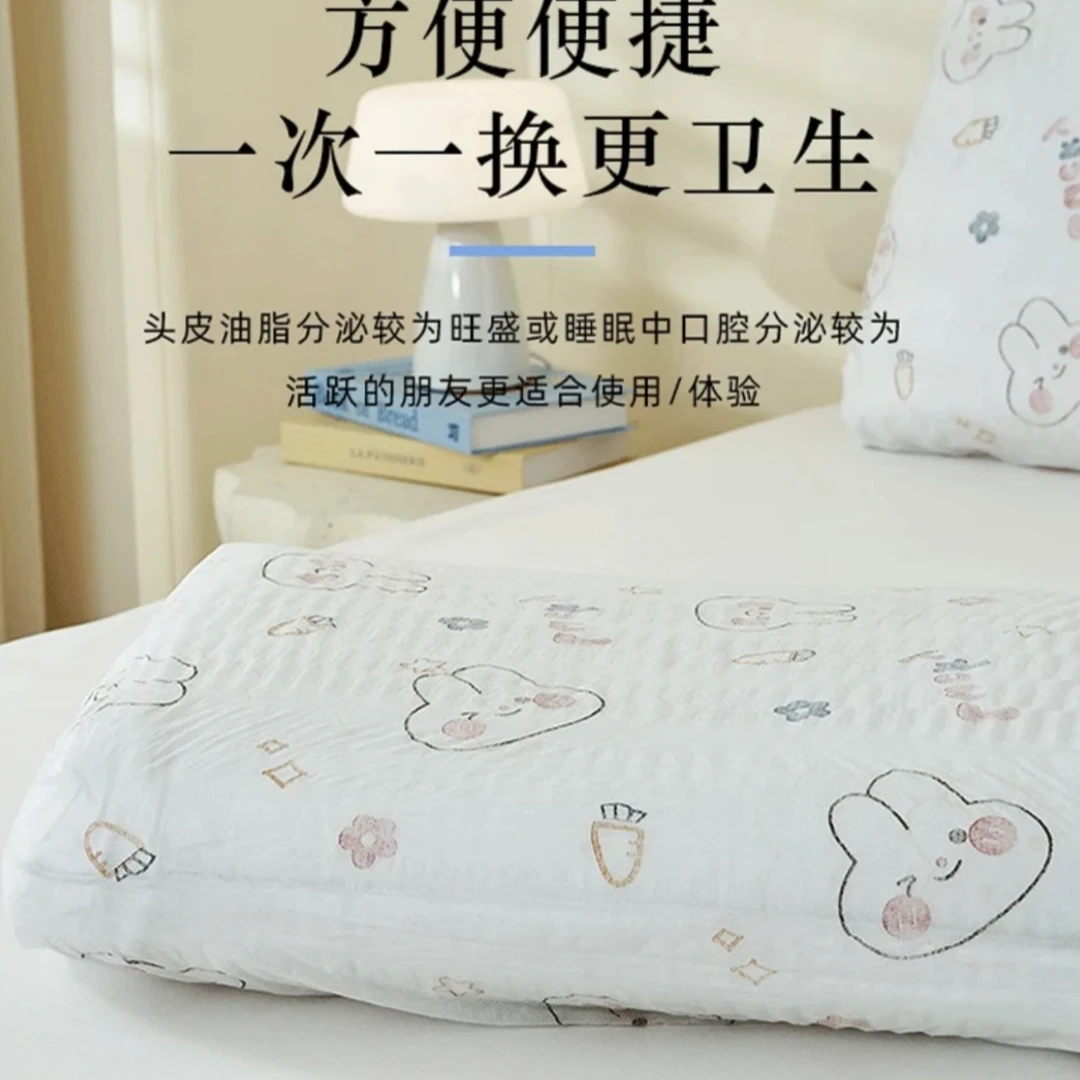 （抢！10只装）便携旅行吸汗一次性枕套加厚隔脏枕巾枕头套卧铺方便