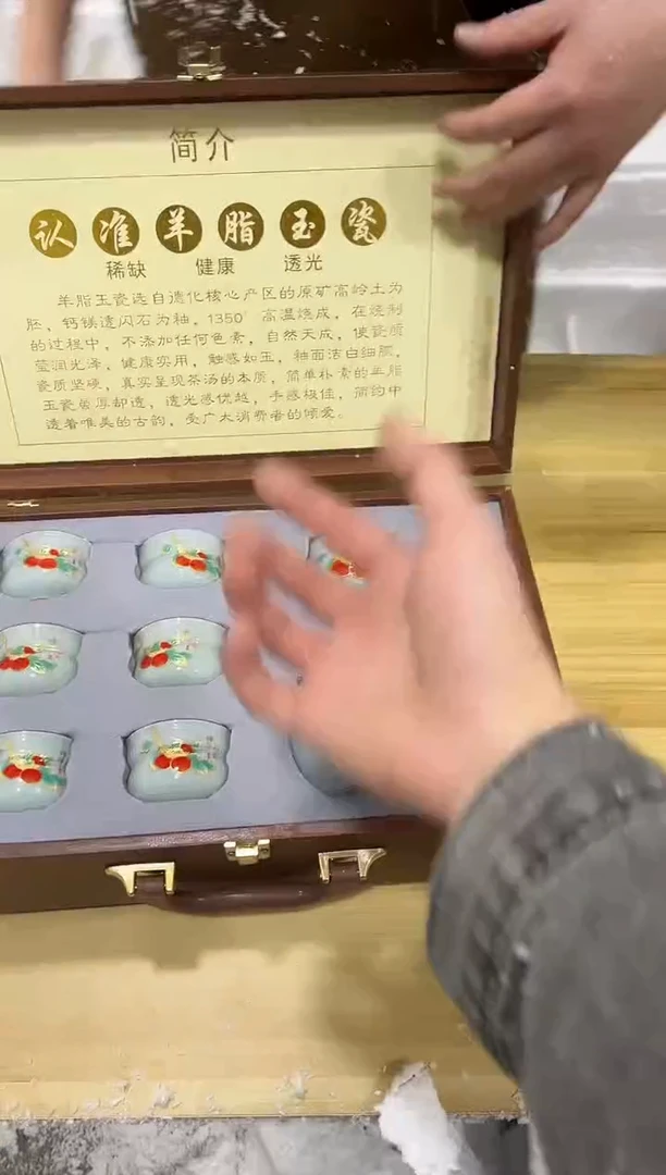 瓷片其他其他其他闪购链接