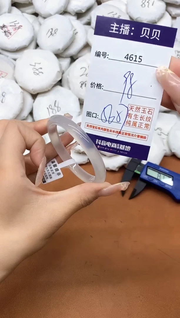 玛瑙/玉髓手镯未镶嵌4615