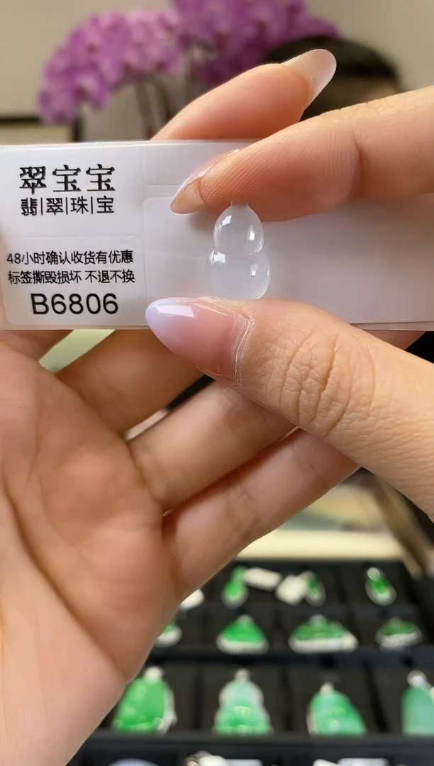 【闪购商品】翡翠未镶嵌颈饰B6806 葫芦 含运营费