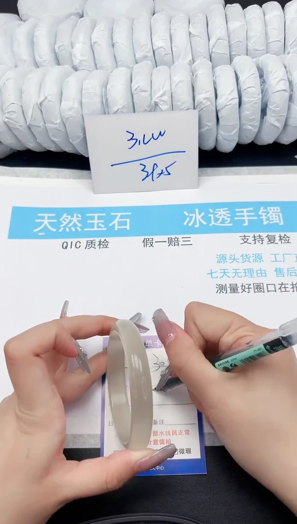 【闪购商品】石英质玉手镯未镶嵌304-57.2