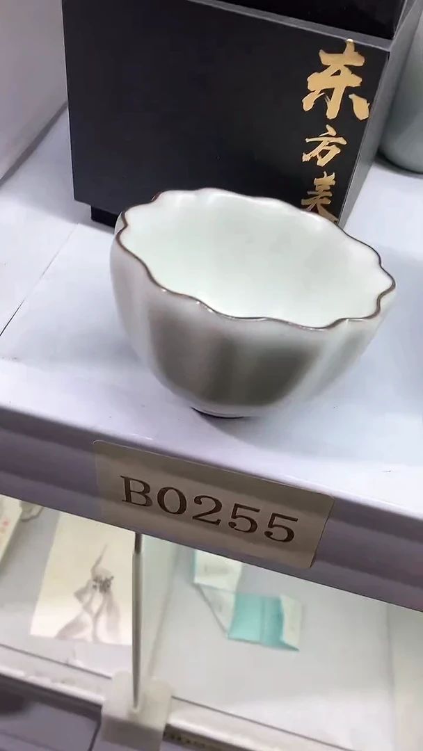 【闪购商品】瓷片陶瓷茶器福利B0255