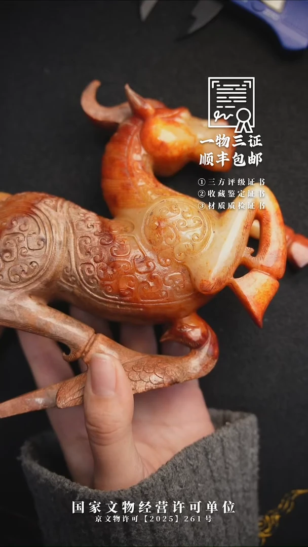 昌化石印石A****保1111111111