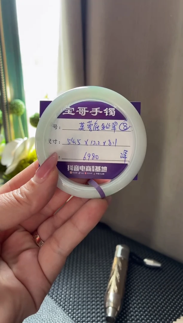 未镶嵌手镯翡翠翡翠手镯 8