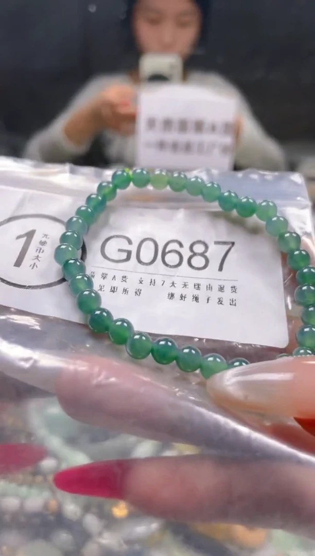 【闪购商品】翡翠颈饰未镶嵌/G/翡翠A货一图一物
