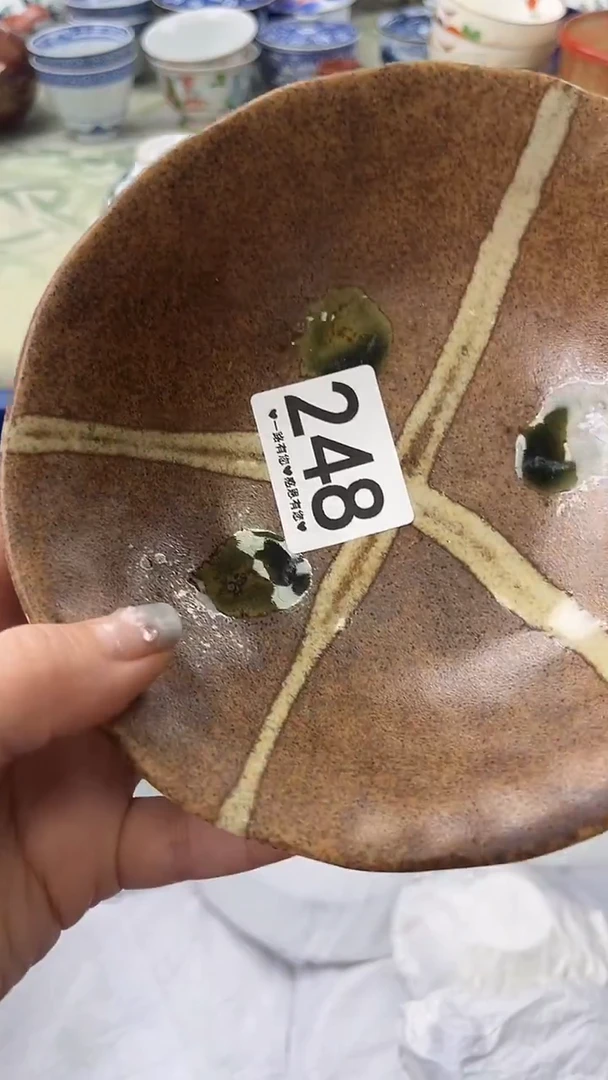 瓷片黄*洁248