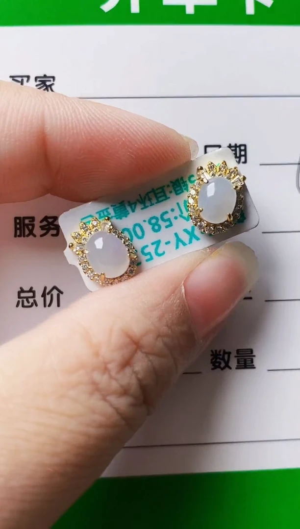 银S925镶嵌戒指翡翠8575