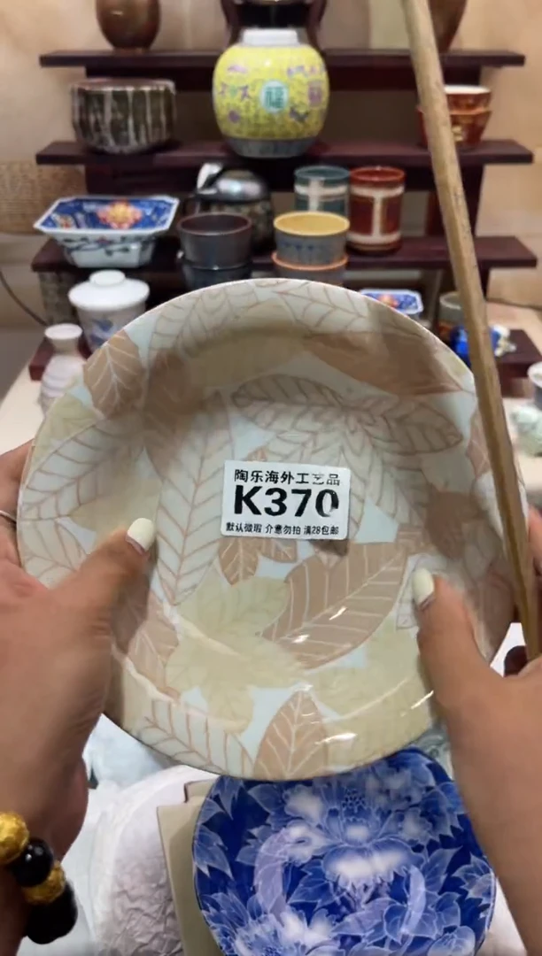 瓷片玥          K370