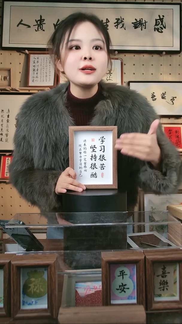 有机玻璃学习很苦7寸