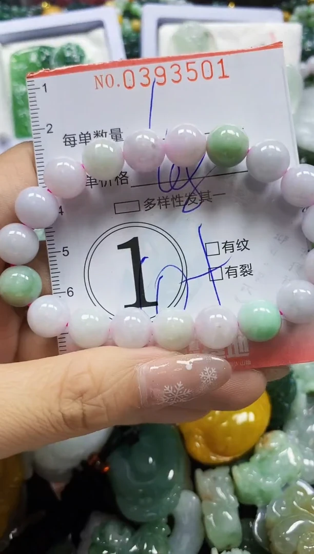 颈饰未镶嵌翡翠闪购0393501
