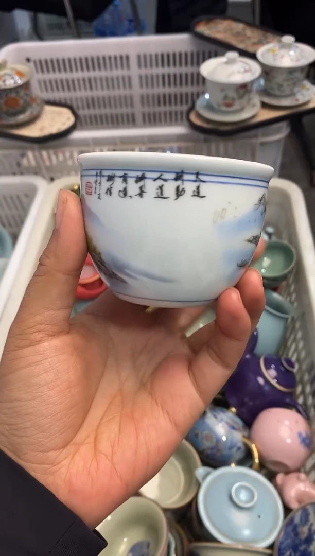 高端 茶壶 茶杯 茶具 轻轻微瑕