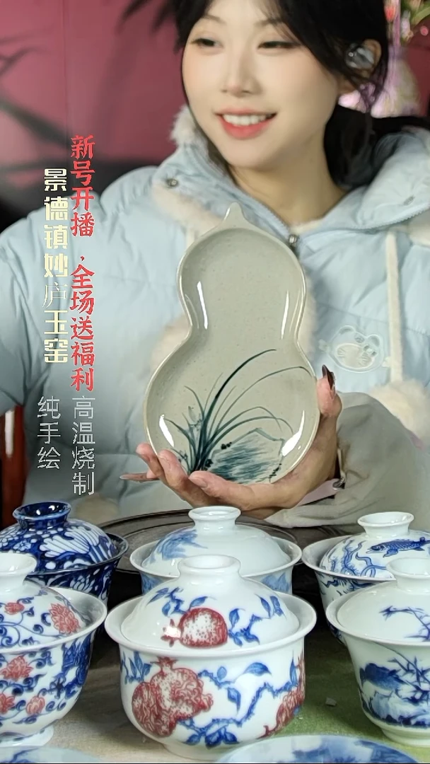 盘陶妙庐玉窑大葫芦料碟