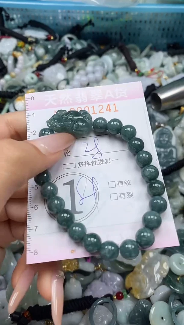 颈饰未镶嵌翡翠闪购0001241