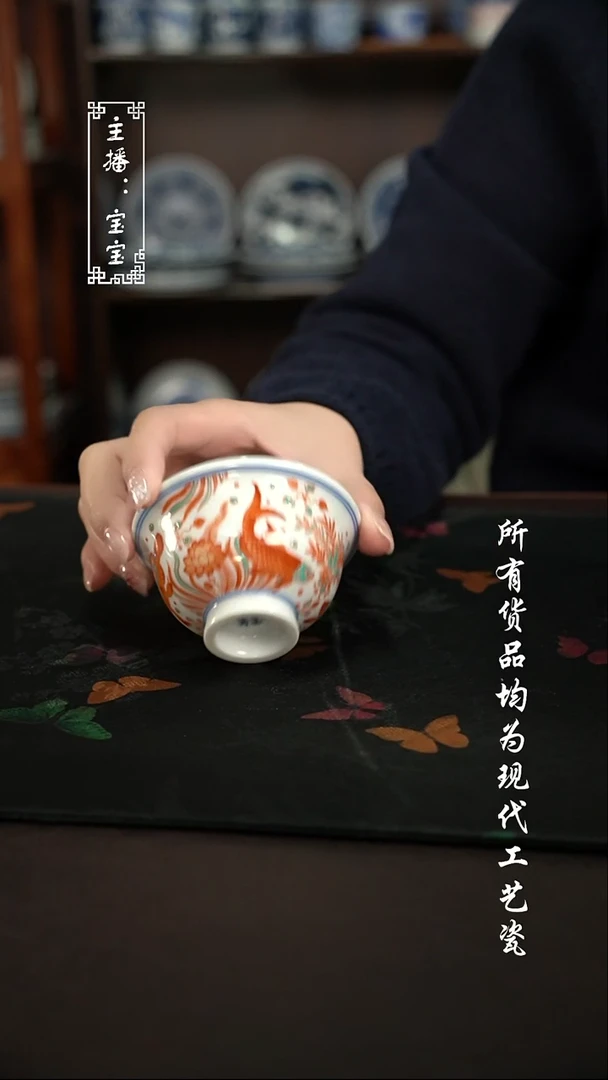 微瑕 福利手绘现代高温瓷  小压