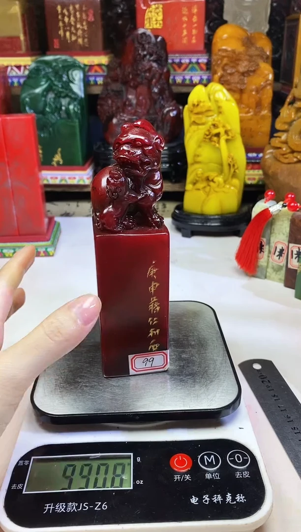 寿山石印石纯天然篆刻石料