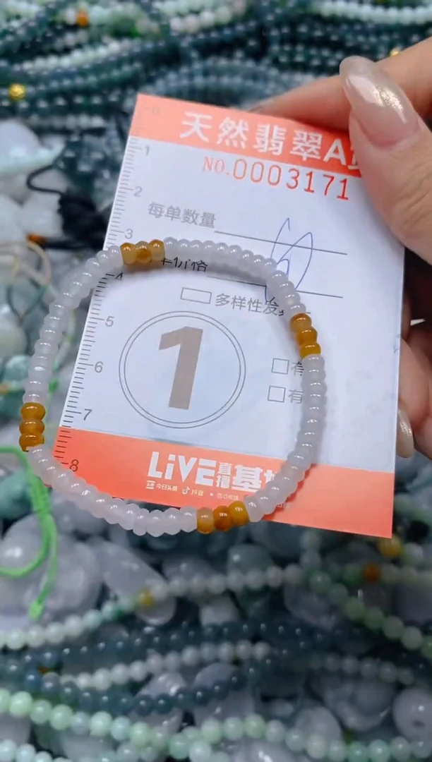 颈饰未镶嵌翡翠闪购0003171
