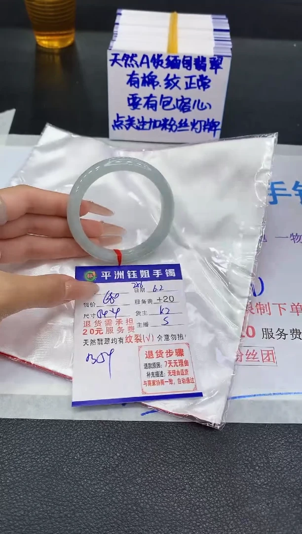 翡翠手镯未镶嵌111111111