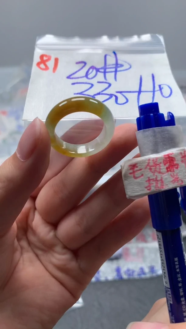 未镶嵌定制翡翠戒圈20#340毛货需精细抛光