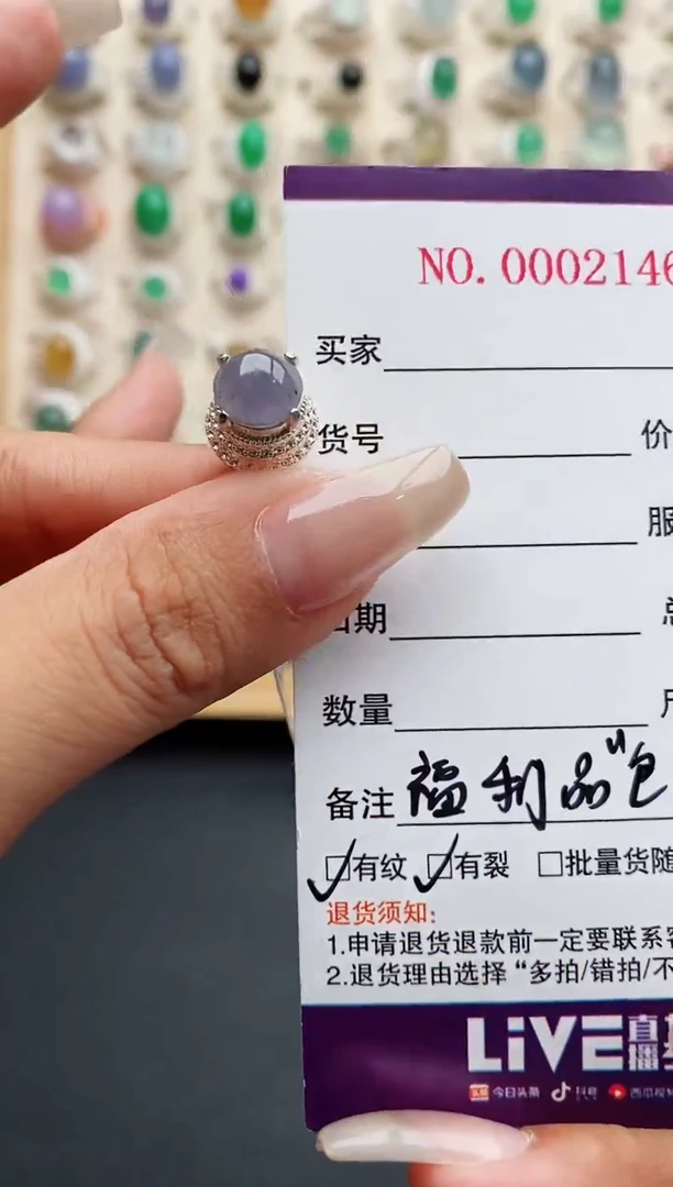 翡翠戒指未镶嵌天然缅甸翡翠A货222 6-6