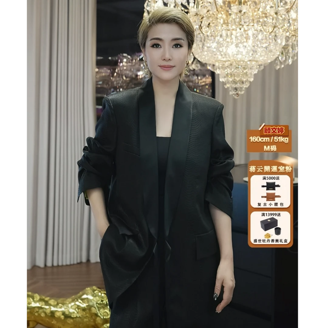 【顾文婷推荐】蒋云 香云纱水波纹青果领H型西装 K2H03012AA102