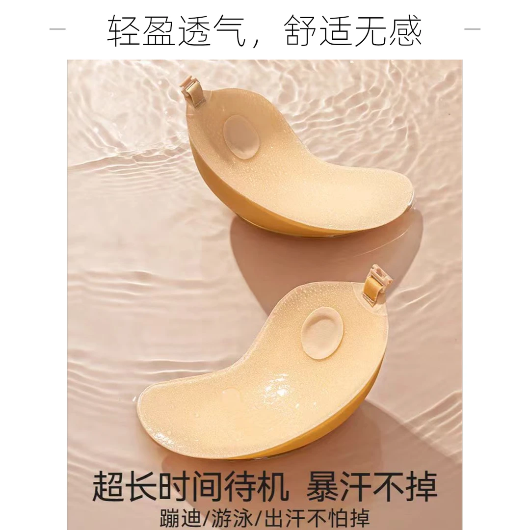 夏季透气乳贴胸贴聚拢上托硅胶隐形防走光防滑女士内衣