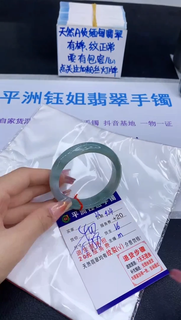 未镶嵌手镯翡翠11