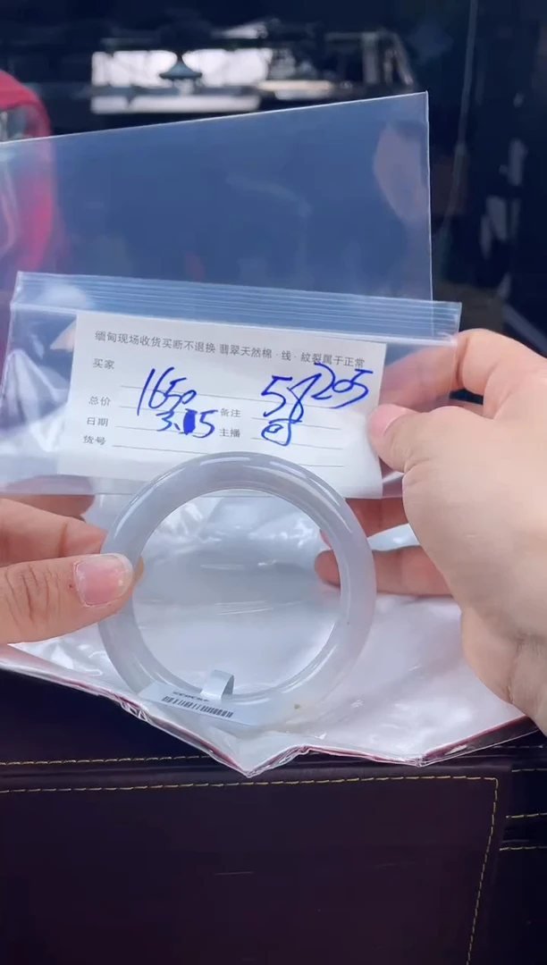 【闪购商品】定制翡翠手镯未镶嵌毛货手镯需精细抛光/58