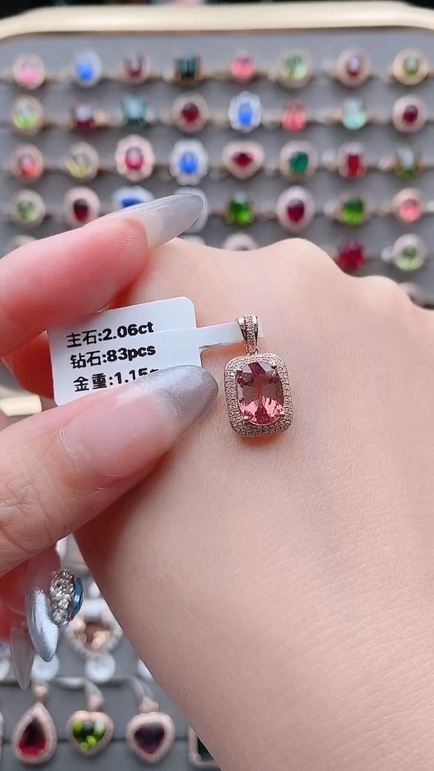 吊坠(不含链)18K金镶嵌碧玺2.06克拉