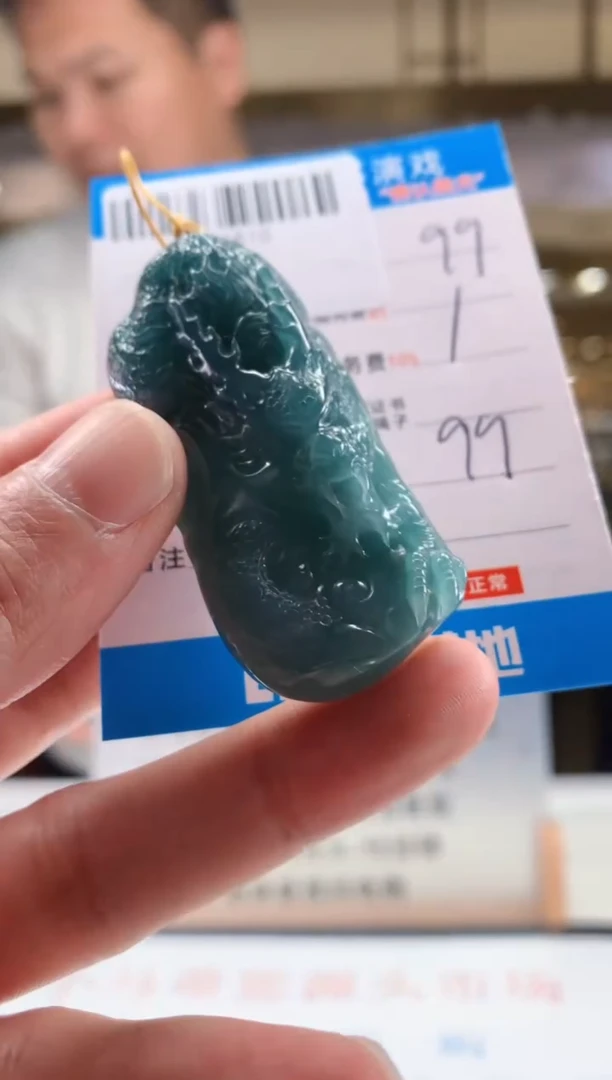 颈饰未镶嵌翡翠天然翡翠A货拍一发一