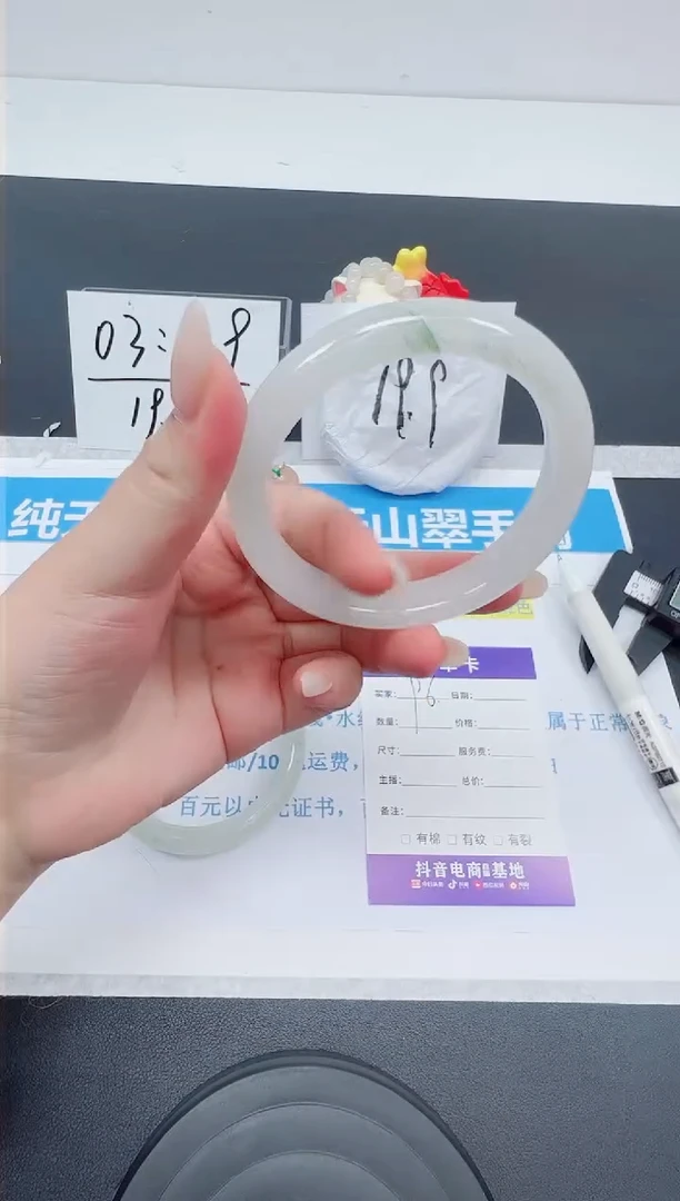 【闪购商品】石英质玉手镯未镶嵌编号96--56.7圈