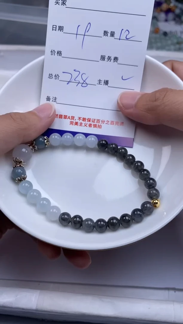 翡翠未镶嵌颈饰贞城散珠批发DIY编制