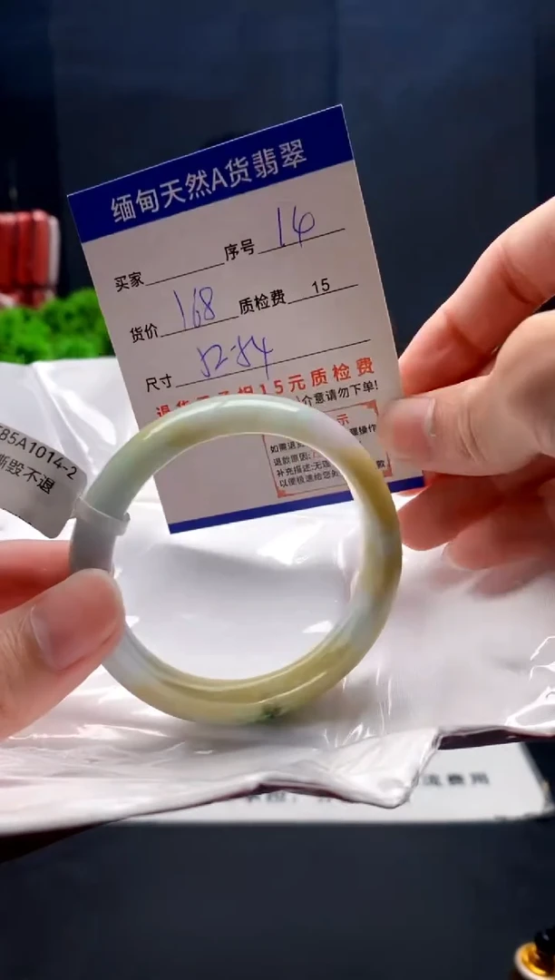 未镶嵌手镯翡翠14缅甸天然A货翡翠需包容瑕疵