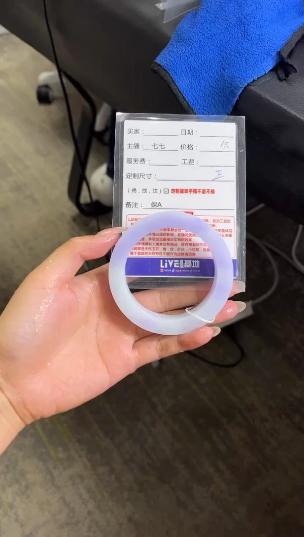 定制翡翠手镯未镶嵌一*定制手镯不退不换