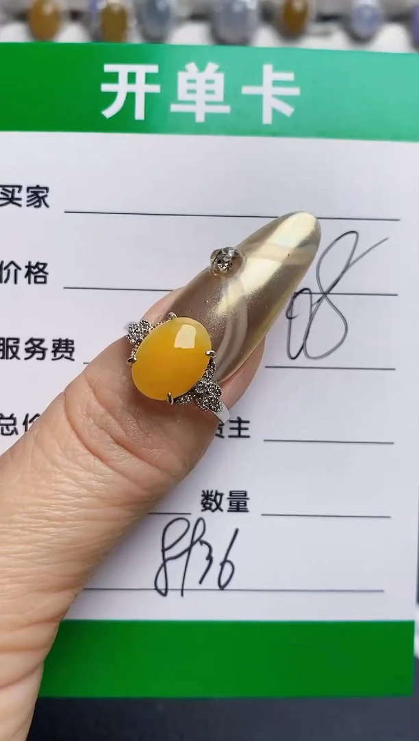 银S925镶嵌戒指翡翠8936