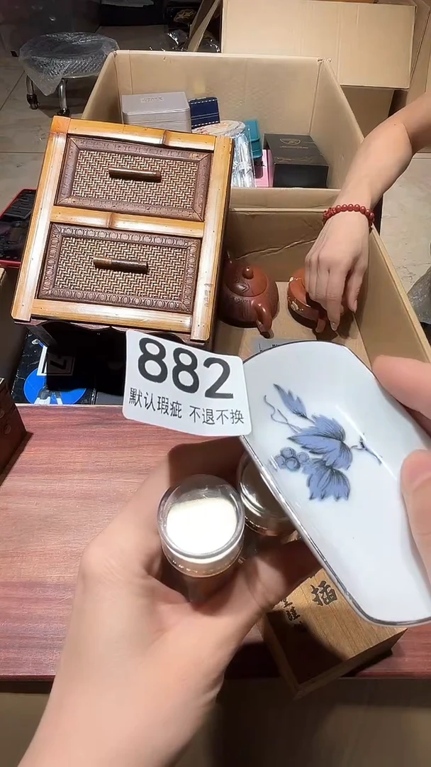 用****7闪购链接瑕疵品882