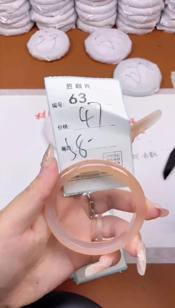 【闪购商品】玛瑙/玉髓手镯未镶嵌63