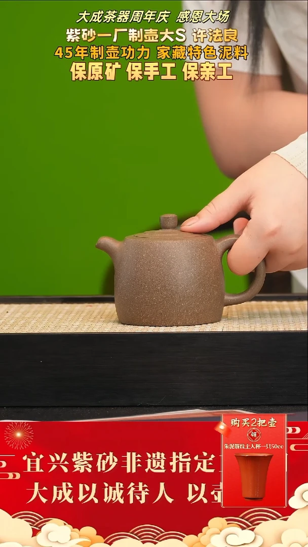 茶壶紫砂100号 许法良 鲨皮青200cc左右